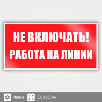 ���� (������) ��� ��������! ������ �� �����, S01 (������, 200�100 ��)
