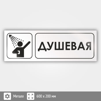 ���� ���������, �04 (������, 600�200 ��)