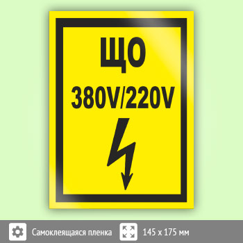 ���� (������) ��� 380�/220», S40