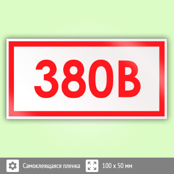 ���� (������) ���������� ���������� - 380», S32