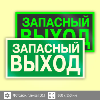 ���� E23 ���������� ��������� ������ (����������) (������������������ ������ ���� 34428-2018, 300�150 ��)
