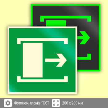 ���� E20 ���� ���������� ��������� (������������������ ������ ���� 34428-2018, 200�200 ��)