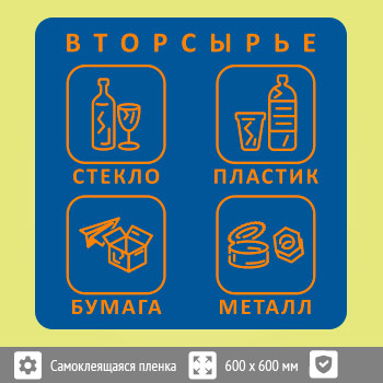 �������� �� ��� �����������, B95 (������ c ��������������, 600�600 ��)