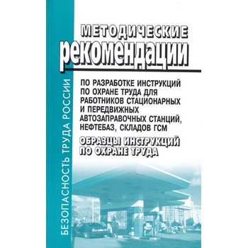 ������������ ������������ �� ���������� ���������� �� ������ ����� ��� ���������� ������������ � ����������� ��������������� �������, ��������, ������� ���. ������� ���������� �� ������ ����� (��-51)