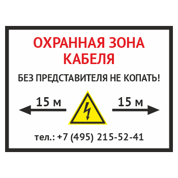 ���� ��������� ���� ������. ��� �������������� �� �������, OZK-02 (������, 400�300 ��)