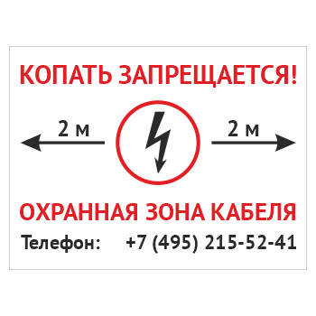 ���� ������� �����������. �������� ���� �������, OZK-04 (������� 2 ��, 400�300 ��)