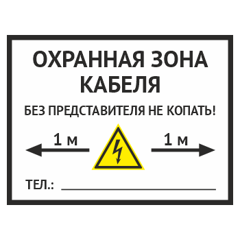 �������� ��������� ���� �������, OZK-06 (������� 2 ��, 400�300 ��)