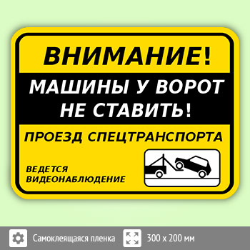 �������� ���������! ������ � ����� �� �������!�, B115
