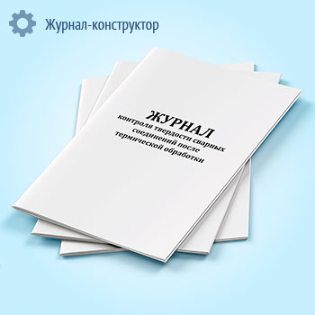 ������ �������� ��������� ������� ���������� ����� ����������� ��������� (��� 36-50-86)