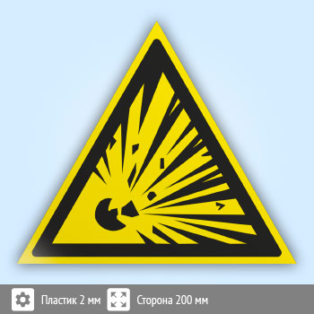 ���� W02 ������������� (�������, ������� 200 ��)
