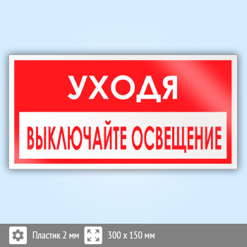 ���� ������, ���������� ���������!�, B66 (�������, 300�150 ��)