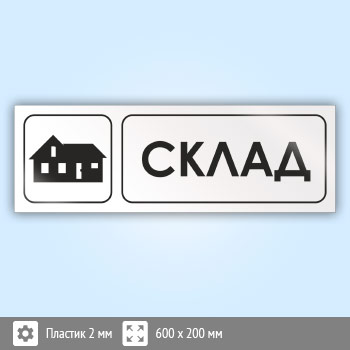���� ������, �18 (�������, 600�200 ��)