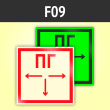 ���� F09 ��������� ������� (�������. ������ ����, 125�125 ��)