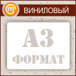 �������� ���������ɻ (�3 ������, ������. �����)