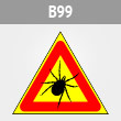 ���� ������, B99 (������, ������� 200 ��)