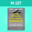 ������ ���� ������ ���� � ��� ��������?� (�-107, �������. ������, �2, 1 ����)