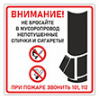 ���� ���� �������������, B120 (�������, 200�200 ��)