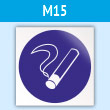 ���� M15 ������� ������ (��������) (�������, 200�200 ��)